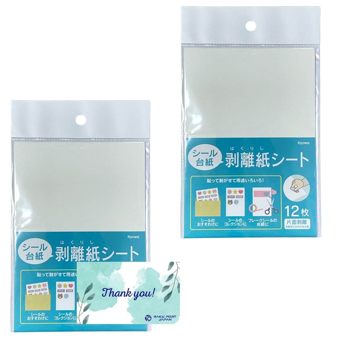 ★三鈴★白色 A4サイズ シール台紙 剥離紙 500枚 シール跡なし ☆三鈴☆白色 A4サイズ シール台紙 剥離紙 500枚 シール跡なし